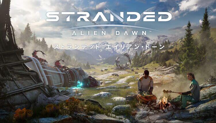 Stranded: Alien Dawn