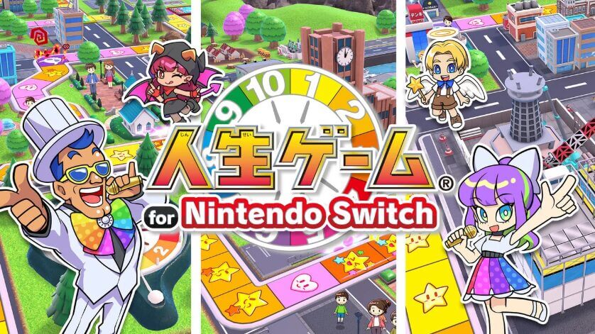 人生ゲーム for Nintendo Switch